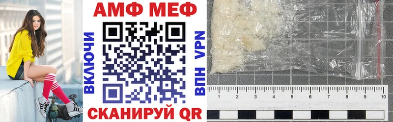 MEGA сайт  что такое наркотик  Талица  АМФ 98% 