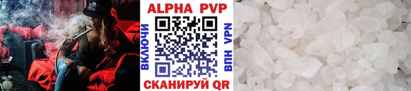 A PVP Соль  это телеграм  Талица  закладки 