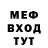Меф VHQ dasha borisko