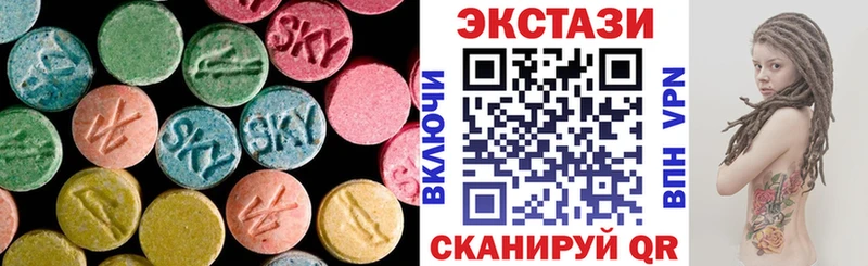 сколько стоит  Талица  ЭКСТАЗИ таблы 