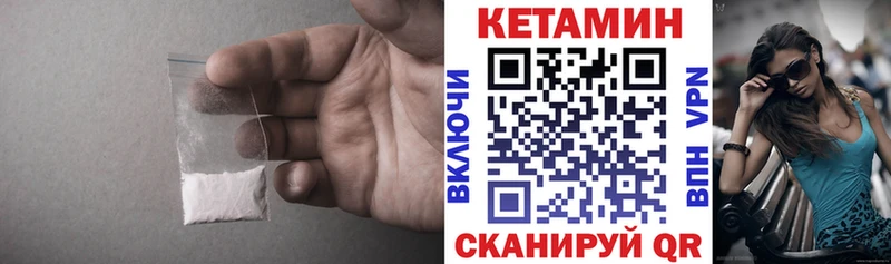 Кетамин ketamine Талица