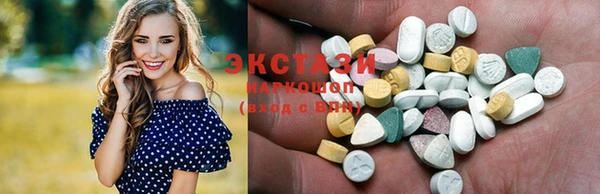 кокаин колумбия Сосновый Бор