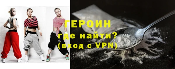 соль курить ск Сосновоборск