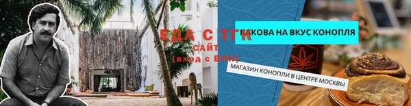 марихуана Сосновка