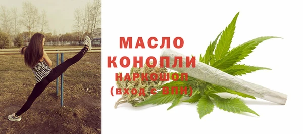 соль курить ск Сосновоборск