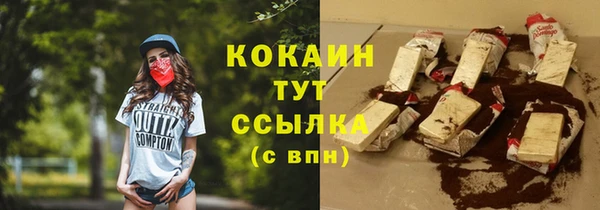 марихуана Сосновка