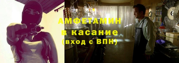 марихуана Сосновка