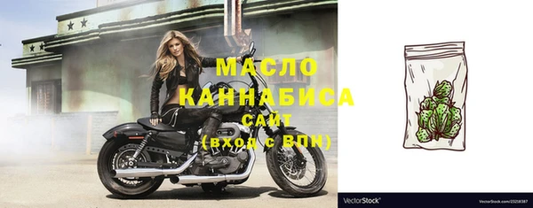 марихуана Сосновка