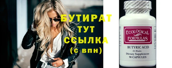 соль курить ск Сосновоборск