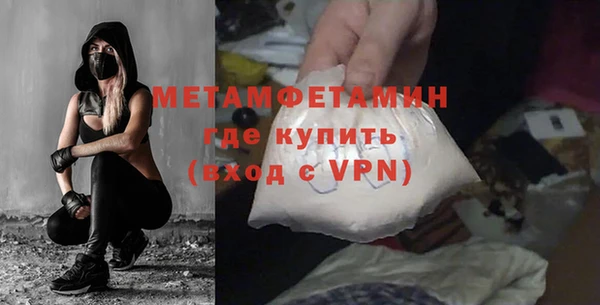 марихуана Сосновка