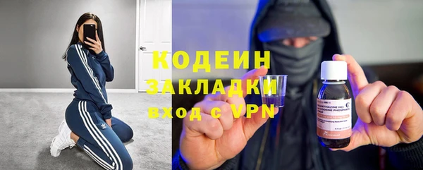 соль курить ск Сосновоборск