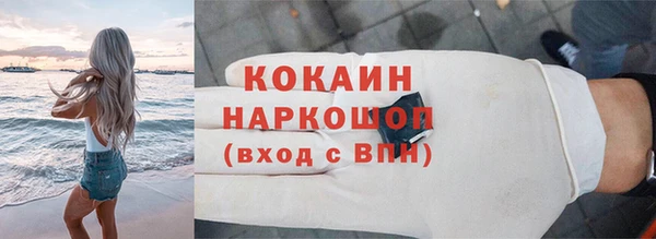 соль курить ск Сосновоборск