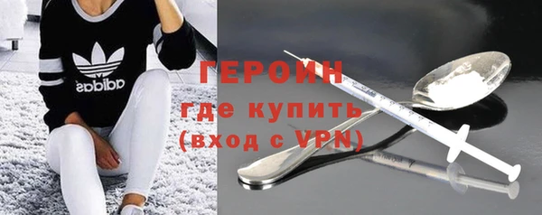 соль курить ск Сосновоборск