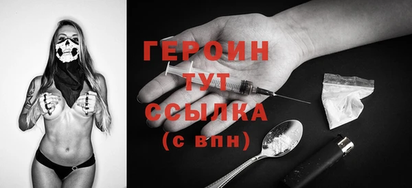 кокаин колумбия Сосновый Бор