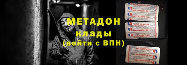 соль курить ск Сосновоборск