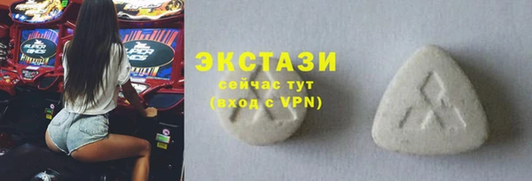 соль курить ск Сосновоборск