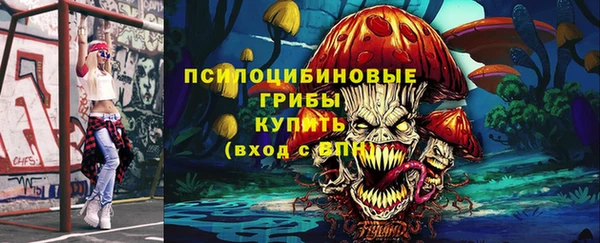 марихуана Сосновка