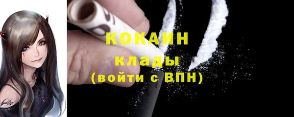 кокаин колумбия Сосновый Бор