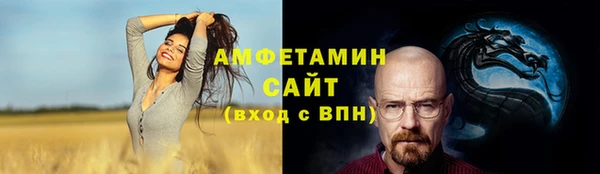 марихуана Сосновка