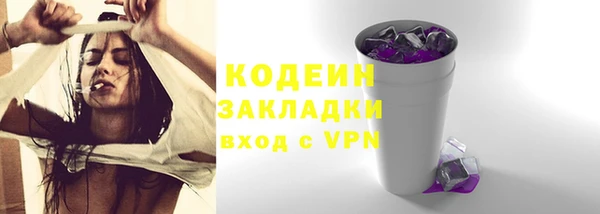 кокаин колумбия Сосновый Бор
