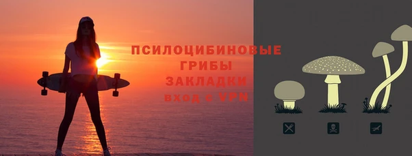 марихуана Сосновка