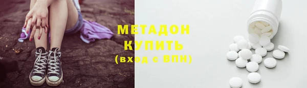 соль курить ск Сосновоборск