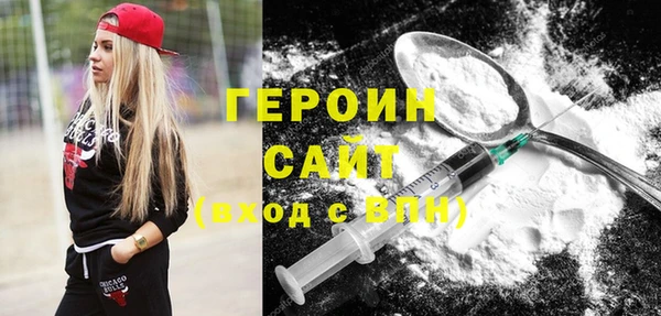соль курить ск Сосновоборск