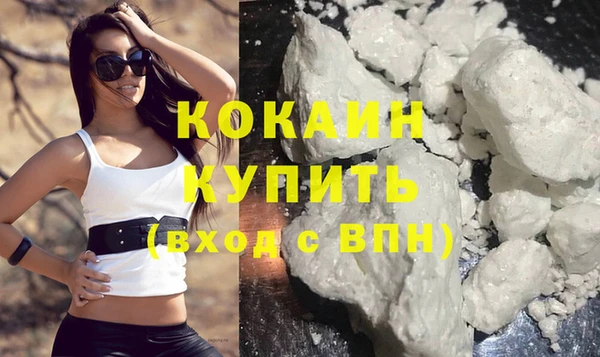 соль курить ск Сосновоборск