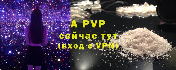 марихуана Сосновка