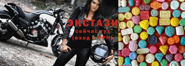 соль курить ск Сосновоборск