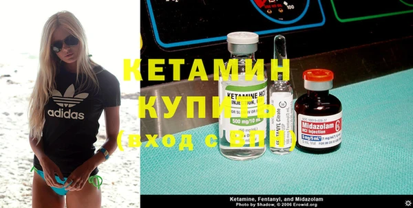 марихуана Сосновка