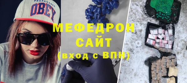 марихуана Сосновка