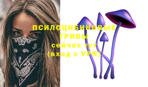 марихуана Сосновка