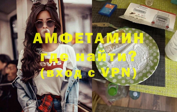 соль курить ск Сосновоборск