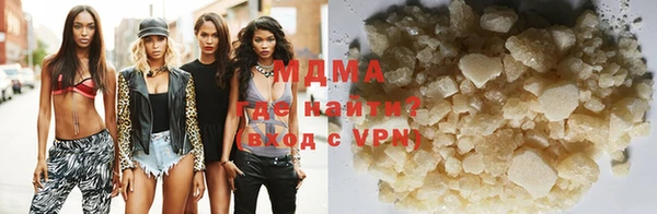 марихуана Сосновка