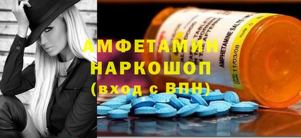 марихуана Сосновка