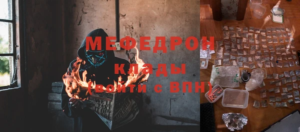 марихуана Сосновка