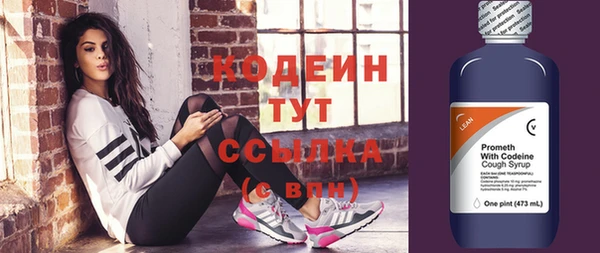 соль курить ск Сосновоборск