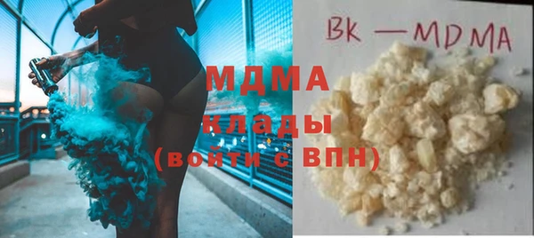соль курить ск Сосновоборск