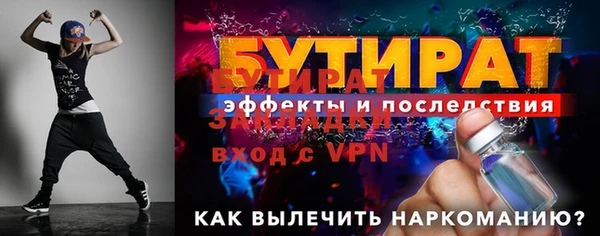 соль курить ск Сосновоборск