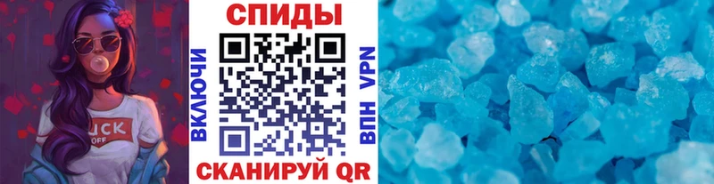 Первитин Methamphetamine Талица