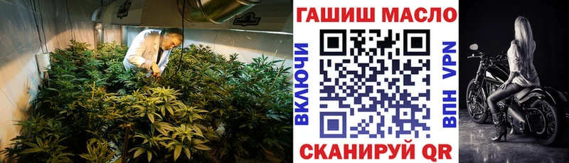 ТГК THC oil  Талица 